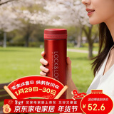 乐扣乐扣（LOCK&LOCK）不锈钢纤巧便携保温杯茶水杯车载商务杯子LHC560（300ml）红色