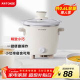 天际（TONZE）电炖锅 电炖盅 婴儿煮粥锅bb煲煲汤锅炖汤锅 熬粥养生锅 家用按键款迷你小炖锅 DDG-07DAD2 0.6升