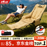 小魔躺椅折叠椅户外露营椅加棉月亮椅坐躺两用 折叠躺椅午休椅折叠床