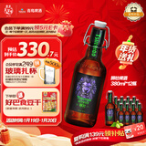 青岛啤酒（TsingTao）狮壮拉格精酿高端系列 380ml*12瓶 整箱装 年货送礼