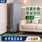 世和【商超同款丨不卡牌】静音双折叠全自动餐桌两用一体机 3【开市客严选】双折叠星空灰