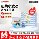 巴布豆【现货速发】巴布豆小波浪薄柔亲肤纸尿裤新生婴儿尿不湿拉拉裤 拉拉裤XL 号码 20片