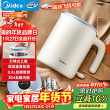 美的（Midea）电热水壶米色烧水壶便携式烧水杯差旅 0.6L智能断电304食品级不锈钢迷你便携小容量年货SH06X6-103