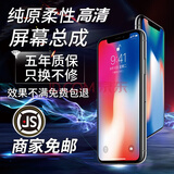 FUNRE适用苹果13屏幕总成iphonex内外屏17p 16Plus显示换屏12xsmax液晶11pro触摸屏14 15XR原手机屏 适用苹果X屏幕总成（全新后压屏幕总成）