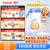 惠氏（Wyeth）【授权】启赋蓝钻启赋婴幼儿配方奶粉调制乳粉 【新国标】 4段 810克*6罐【国产】