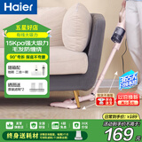 海尔（Haier）吸尘器家用手持立式小型有线除尘机轻量化大吸力大功率家庭宠物清洁器便携式推杆免弯腰HZ-L9W 粉色【HZ-L9R】