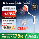 仙鹤航天神灯院线同款红外线理疗灯医用烤灯治疗理疗仪频谱606B
