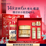 雅诗兰黛白金逆龄面霜30ml美白紧致护肤品套装化妆品礼盒生日礼送老婆