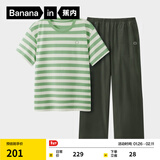 蕉内305H纯棉睡衣男女士100%棉情侣家居服短袖款夏季情人节送男女朋友 【长裤款条纹男】弥草绿横条纹 2XL