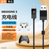 轩邑XBOX ONE S无线手柄充电线PS4/PS5数据线windows手机安卓USB连接线索尼微软PC充电转换线2.75M黑色