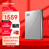 西部数据（WD）移动硬盘6TB type-c Mac专用 Ultra系列 2.5英寸 银 机械硬盘 笔记本电脑外接加密 大容量家庭存储