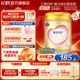 飞鹤臻爱倍护超级飞帆幼儿配方奶粉 3段(12-36个月) 活性乳铁蛋白 3段 臻爱倍护 900g 2罐