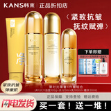 韩束紧致抗皱套装聚时光提拉紧致抗皱淡纹补水保湿舒缓修护水乳礼盒 4件套 （洁面+水+乳+精华液)