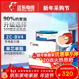 远东电缆 ZC-BV2.5平方国标阻燃家装插座铜芯电线单芯硬线 100米/卷 红色