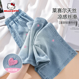Hello Kitty童装女童牛仔裤2026夏季新款洋气韩版儿童裤子刺绣可爱女孩长裤