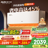 奥克斯空调 省电侠Pro 大1.5匹 新一级能效变频冷暖 Wifi智控防直吹铜管 国家补贴KFR-35GW/BpR3AES1(B1)