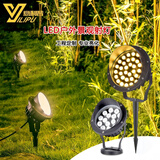 意利普（YILIPU） 射树灯LED插地灯照树灯户外草坪花园灯景观射灯防水投光灯庭院灯 暖白光  插地式 6W