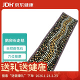 绿迪 走毯走垫天然雨花石鹅卵石足底按摩垫脚底按摩器足疗送礼物