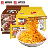 同碗福蟹黄拌面方便面袋装咸蛋黄干拌面泡面整箱蟹黄面酱料速食食品批发 【10包】蟹黄拌面116g+炸酱面113g