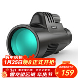 雷龙（leaysoo）索趣10X42高倍高清微光可视非红外户外驴友演唱会单筒手机望远镜