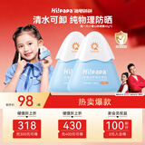 海龟爸爸婴童防晒霜纯物理防晒儿童宝宝专用小雪山防晒乳40g*2