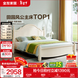 全友家居美式板式床1.8米x2米双人大床现代主卧室高箱储物收纳公主床 高脚|床+床头柜*1+69床垫 1.5*2m