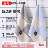 金号毛巾两条装 纯棉洗脸巾小孩擦脸方巾洁面巾  兰+灰48g/条