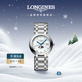 浪琴（LONGINES）瑞士手表 心月系列 月相石英钢带女表L81164876