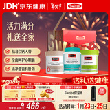 Swisse斯维诗关爱长辈礼盒(迷你钙+鱼油1500mg+卵磷脂))护眼脑 年货礼盒