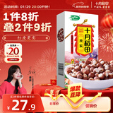 十月稻田 芡实 400g  圆粒红皮鸡头米 鸡头果 五谷杂粮粗粮 炖汤煲粥材料