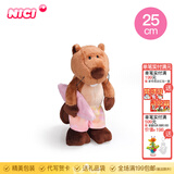 NICI游泳圈小象钥匙扣挂件海狸公仔可爱毛绒玩具海龟公仔礼物河马玩偶 冲浪海狸 公仔 25cm 尺寸见详情