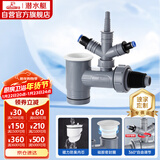 潜水艇（Submarine）XSW-10S洗衣机洗碗机净水器小厨宝前置净水三通多功能下水防臭塞