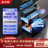 志高（CHIGO）【政府补贴15%】消毒柜家用嵌入式消毒碗柜 家用碗筷餐具消毒120L三层大容量二星级 F417