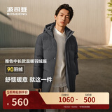 波司登25年冬季羽绒服90绒男士修身中长款加厚脱卸帽保暖百搭送礼外套