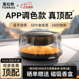 图拉斯（TORRAS）车载香薰汽车香水观景香薰车载男士高档除醛淡香电子喷雾摆件礼物