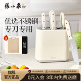 张小泉皓影系列六件套菜刀切片刀水果刀斩骨刀剪刀刀具全套 D300261