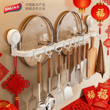 太力吸盘免打孔挂钩架杆厨房置物架用具卫生间毛巾架铝合金壁挂8钩