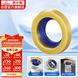 潜水艇（Submarine）NM-4马桶法兰圈高弹塑胶材质座便坐厕密封圈防臭防渗漏坐便器配件