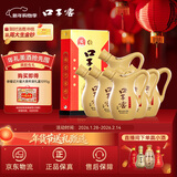 口子窖 小池窖特酿 兼香型白酒 41度 500ml*6瓶 整箱装 送礼 囤年货