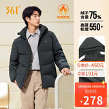 361°羽绒服男秋冬季三防防泼水短款连帽保暖运动休闲外套652544301D-5