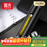 富光大容量耐摔玻璃杯 商务男士双层水杯塑玻泡茶杯茶水分离杯子