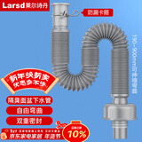 莱尔诗丹洗脸盆下水管面盆下水管 洗手盆防臭下水器管密封圈排水管LD3298