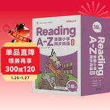 学而思Reading A-Z 正版RAZ英语英文分级读物阅读绘本美国小学同步阅读 3级上 点读书 美国小学同步阅读教材原版授权引进 点读版支持学而思点读笔 点读书 发声书 有声书 早教发声书