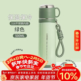希乐保温杯男士316不锈钢泡茶水杯女学生户外便携车载杯大容量带提绳