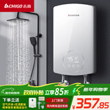 志高（CHIGO）即热式电热水器超薄小厨宝6500W变频恒温智能省电出租房家用洗澡免储水银色 包安装  KBR-B65 