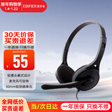 漫步者（EDIFIER） K550游戏耳机头戴式电脑台式线控电竞耳麦带麦克风重低音通用 典雅黑