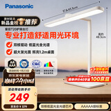 松下（Panasonic）护眼台灯 全光谱 AAAAA级护眼台灯 学习阅读台灯 HHLT0436