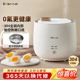 小熊（Bear）煮蛋器 蒸蛋器 智能定时 自动断电 小型不锈钢 防干烧 蒸煮鸡蛋一体机神器ZDQ-B06R2