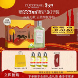 欧舒丹樱花青提恋樱沐浴露250ML年货礼盒持久留香滋润情人节礼物女生