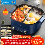 美的（Midea）电火锅 鸳鸯锅 火锅专用锅 电煮锅多功能锅双控速沸家用一体式电热锅6L多用途锅HGC303012